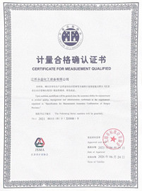 計(jì)量合格證
